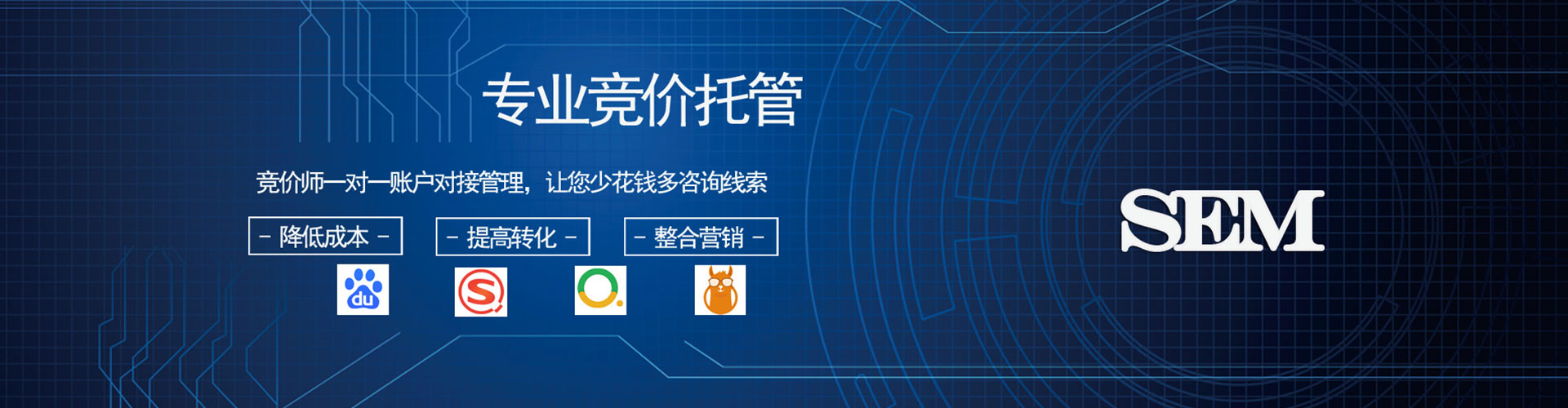 拉萨信息流运营