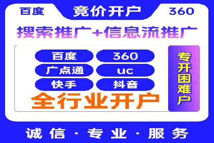 成功案例：SEM推广助力品牌线上线下联动