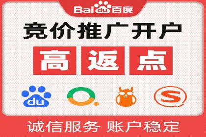 充值高返点如何助力用户快速增长？案例解读