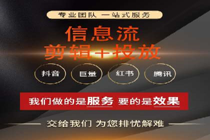 信息流广告如何助力品牌实现精准营销