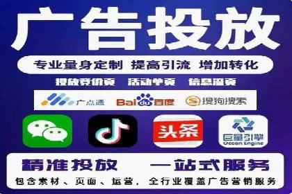 成功案例分享：SEM代运营助力企业快速拓展市场